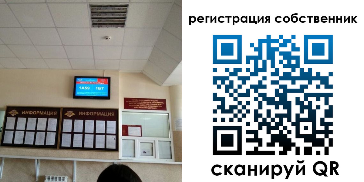 временная регистрация госуслуги в Усть-Лабинске