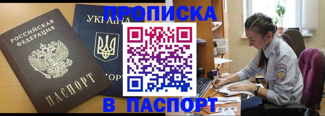 форма 3 в Усть-Лабинске