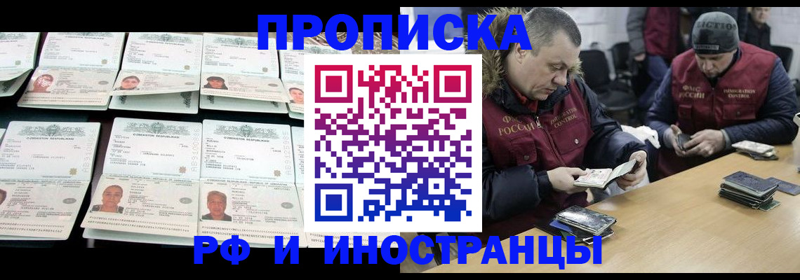 регистрация для дет. сада в Усть-Лабинске